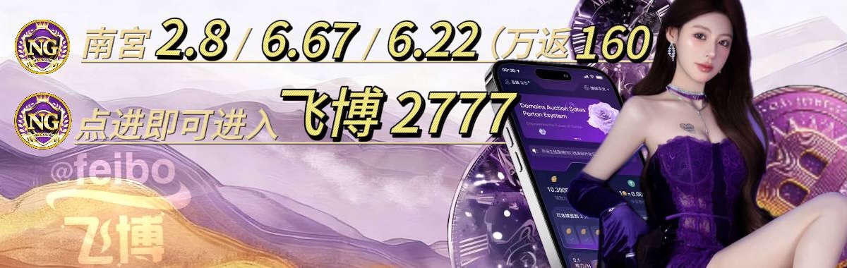 加拿大28历史结果走势图