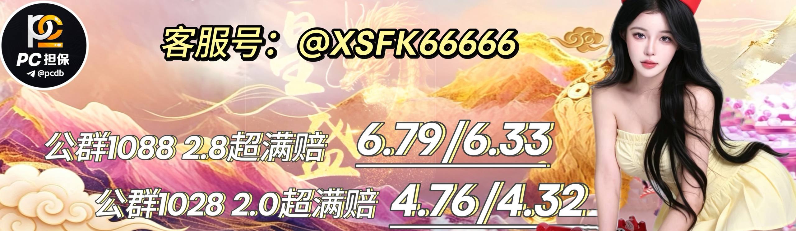 加拿大28历史结果走势图