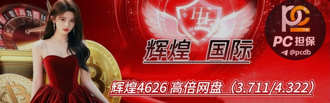 加拿大28历史结果走势图